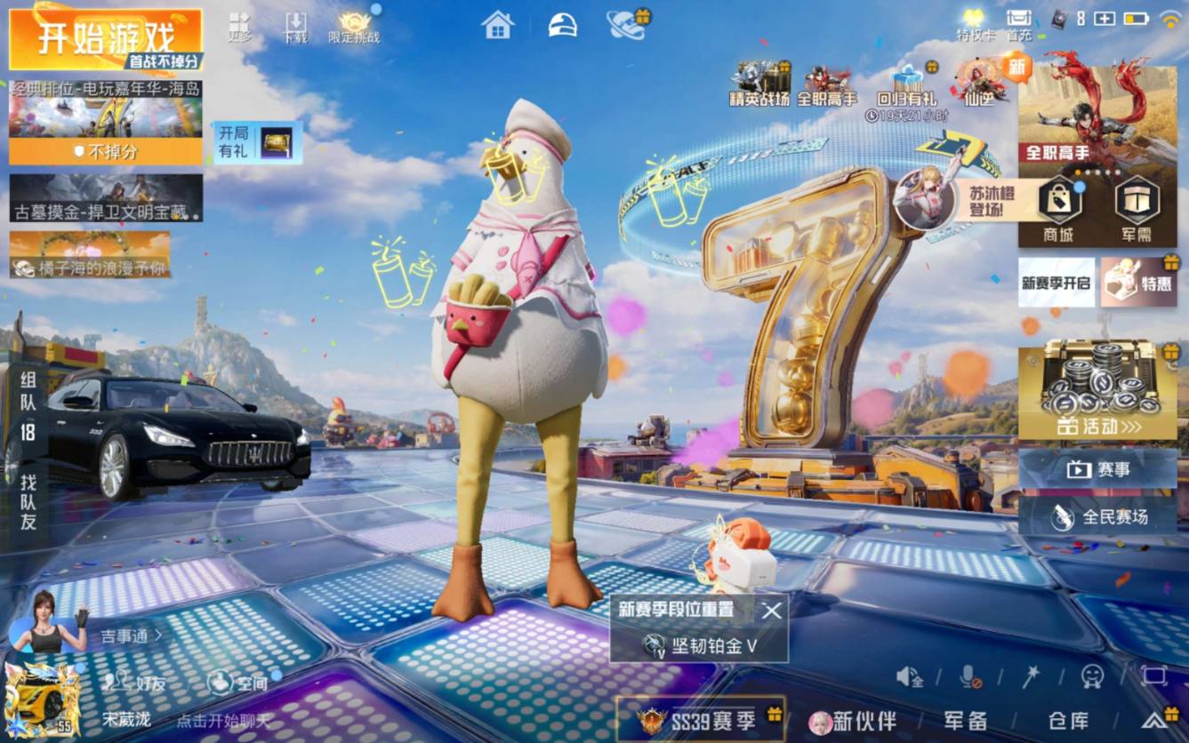 大图