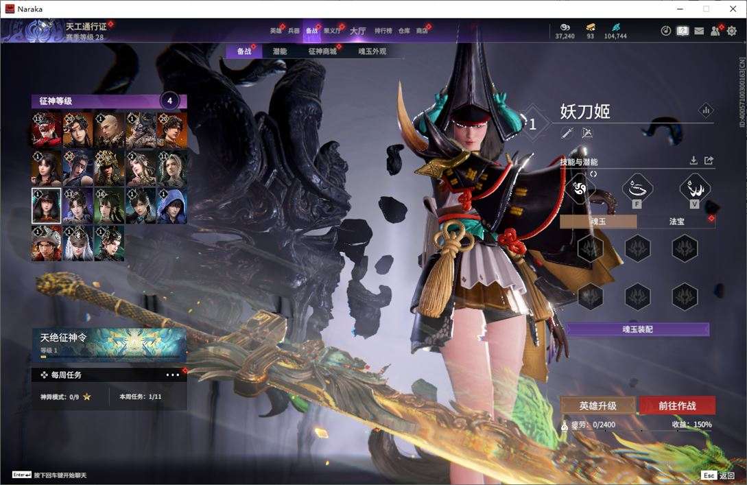 大图