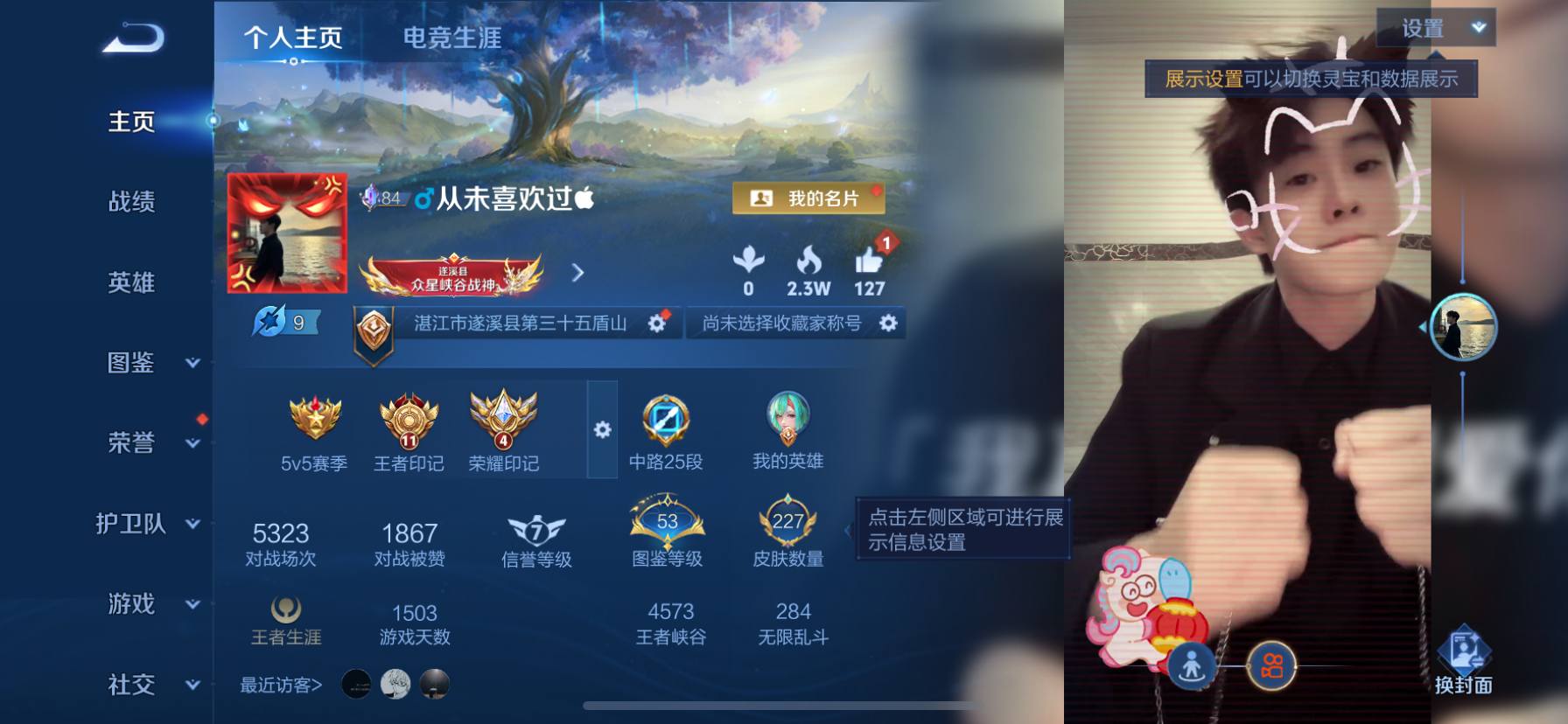 大图