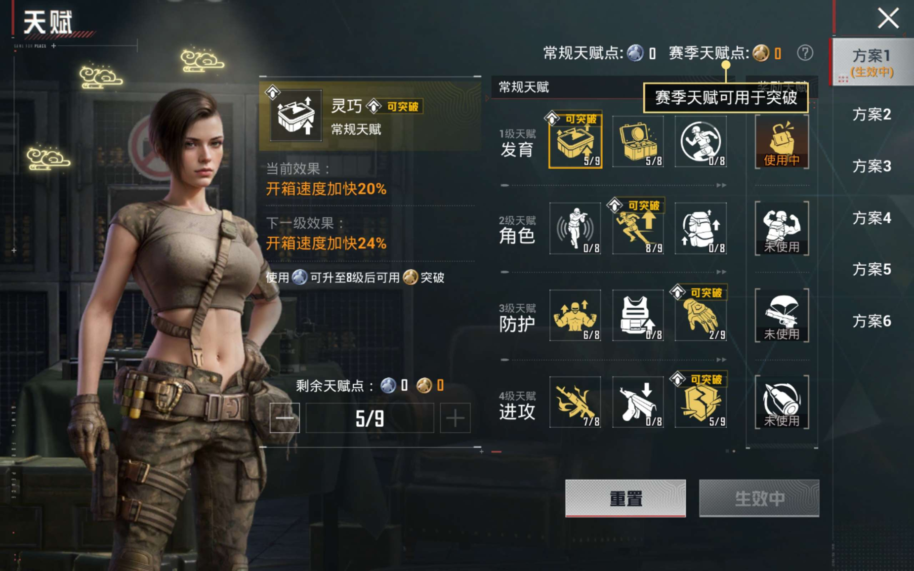 HPQM4244454和平精英账号详情图16 HPQM4244454和平精英账号详情图16