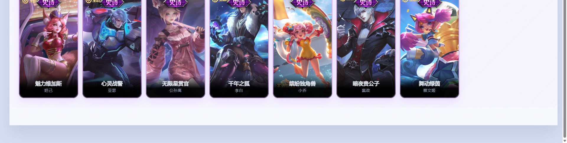 WZQM4410282王者荣耀账号详情图7