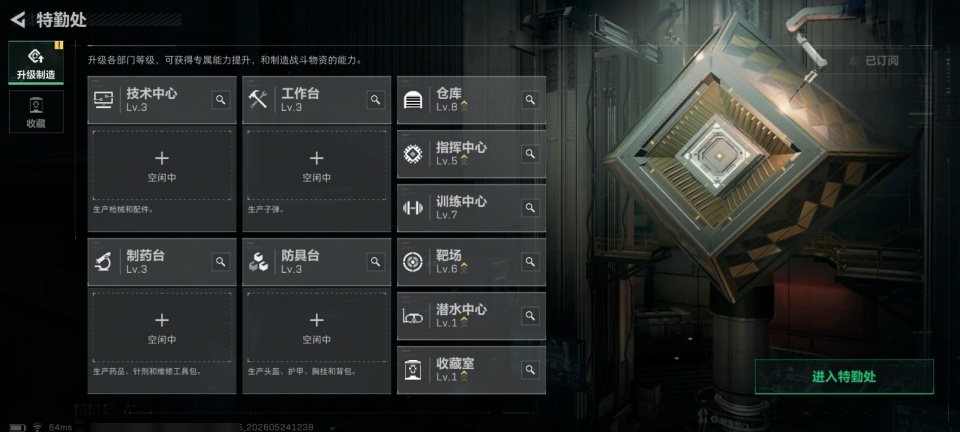 SJZMMN4343994三角洲行动账号详情图8