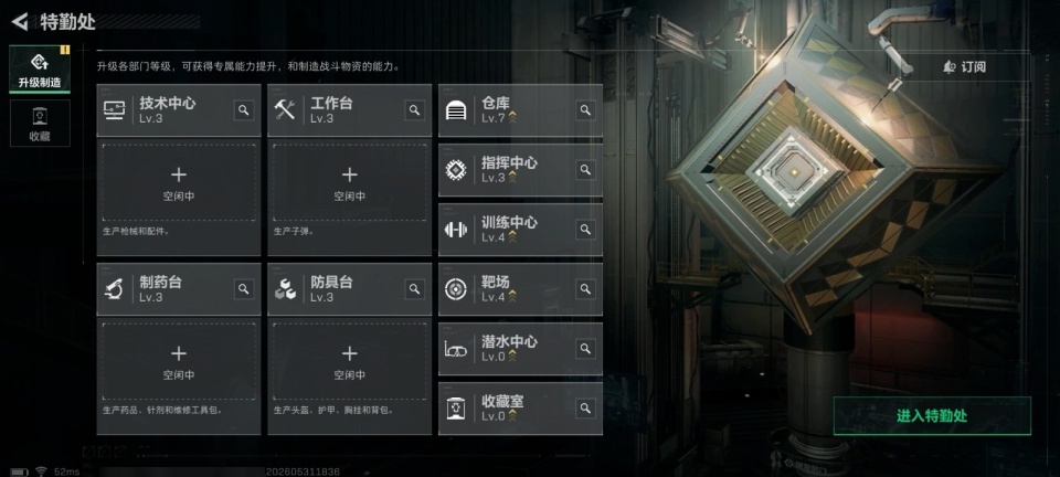 SJZMMN4376062三角洲行动账号详情图8 SJZMMN4376062三角洲行动账号详情图8