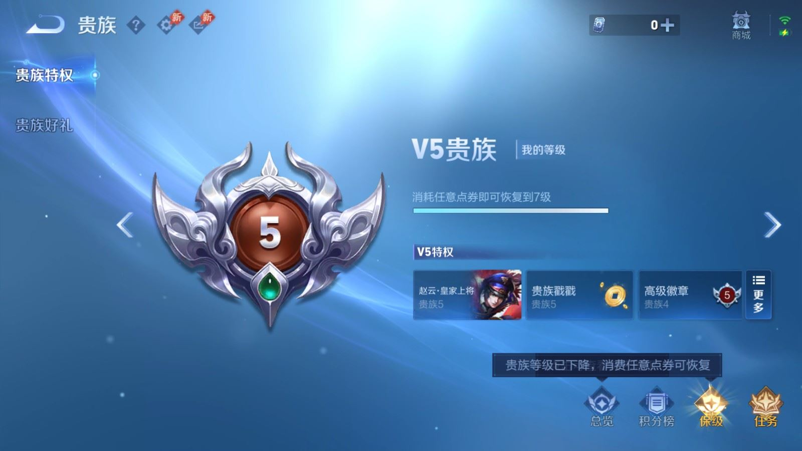 PX_2656735-128英雄-330皮肤--V7-1典藏12传说 4星传说 幻舞叠翠 幻海之心 未来机甲 金色仲夏夜【全皮英雄】 影全皮 苍全皮 【典藏】 幻阙歌 【传说】 曦玄引貂蝉