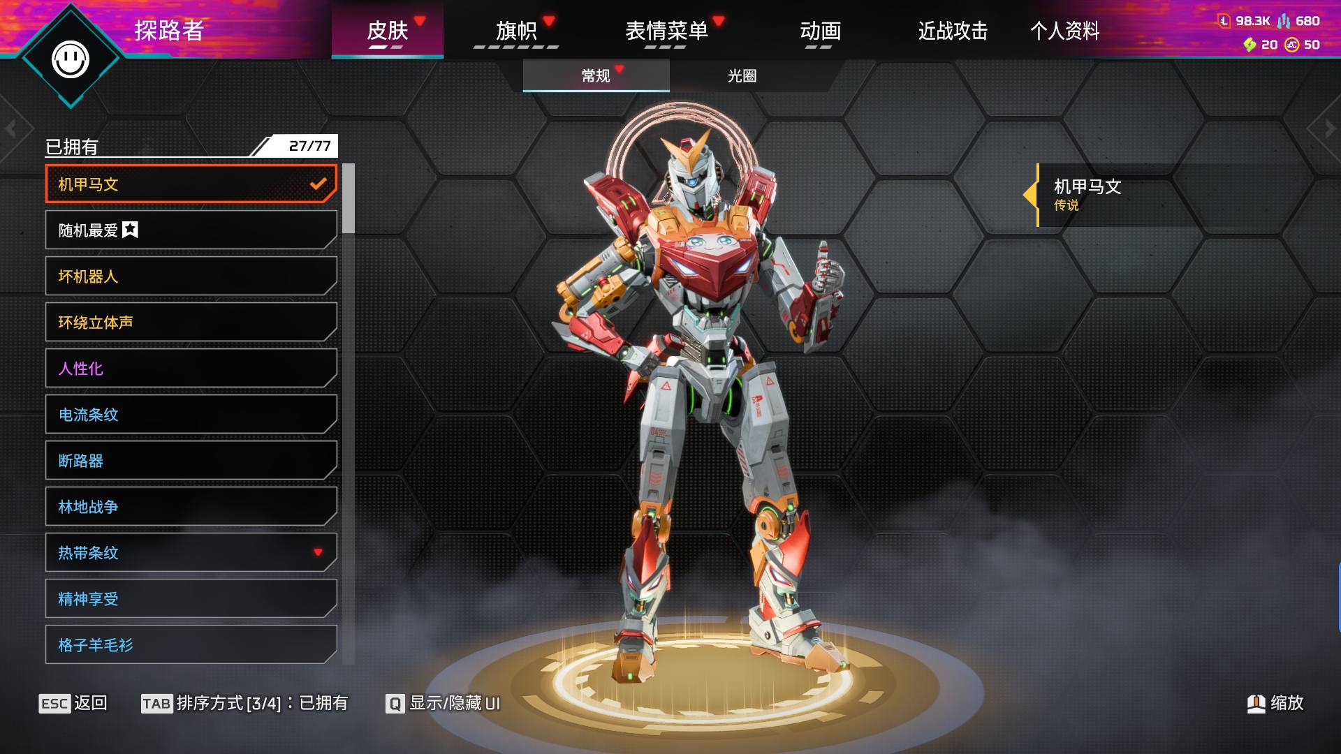 大图