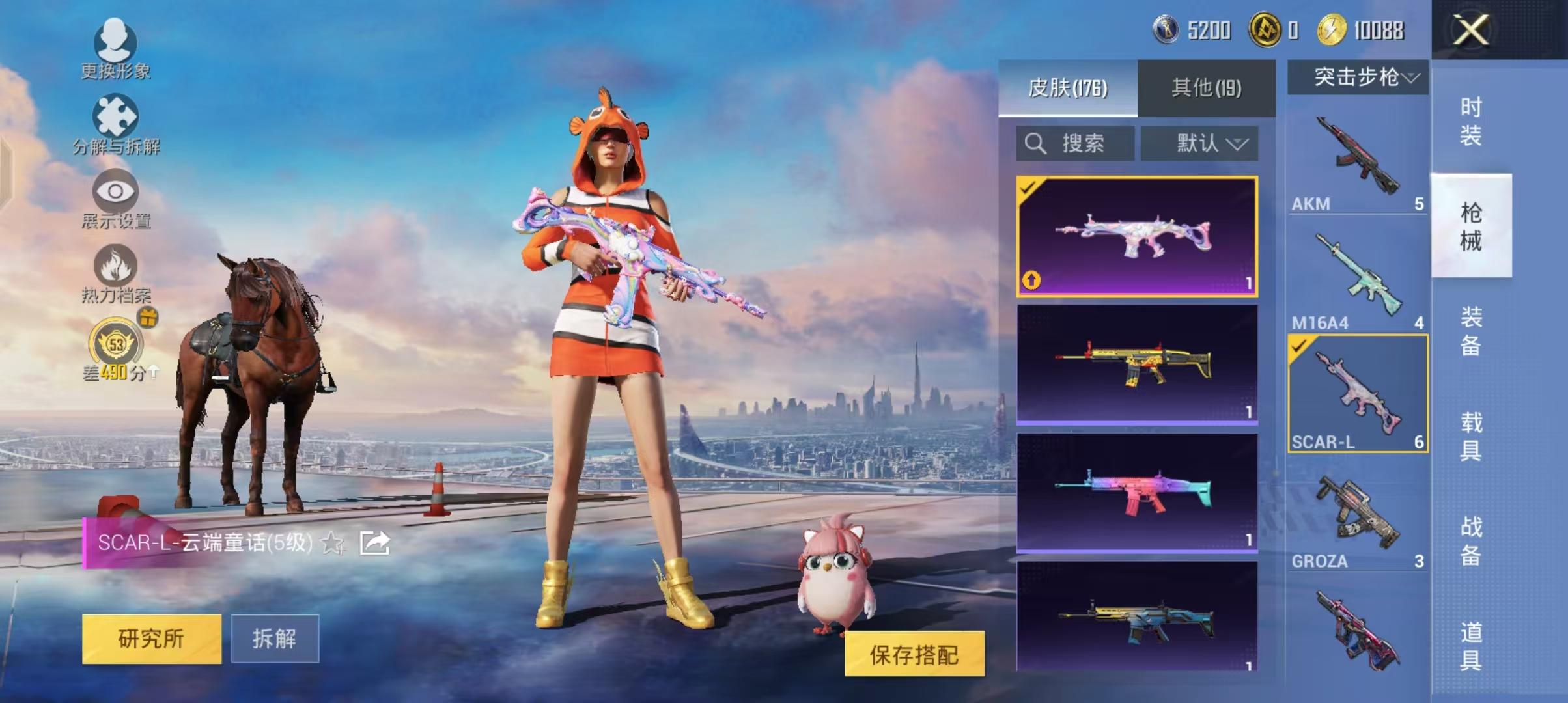 大图