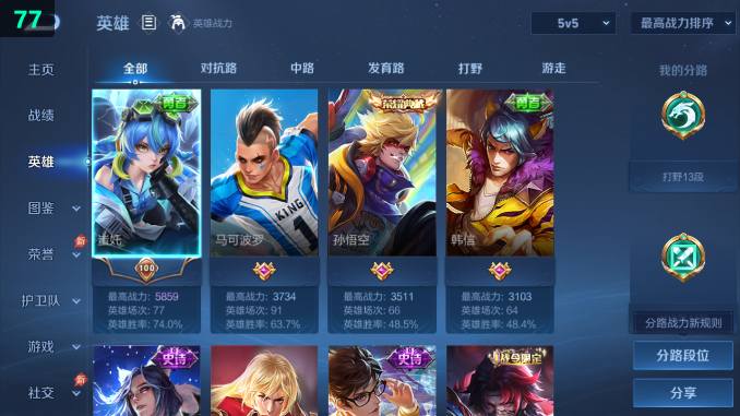 大图