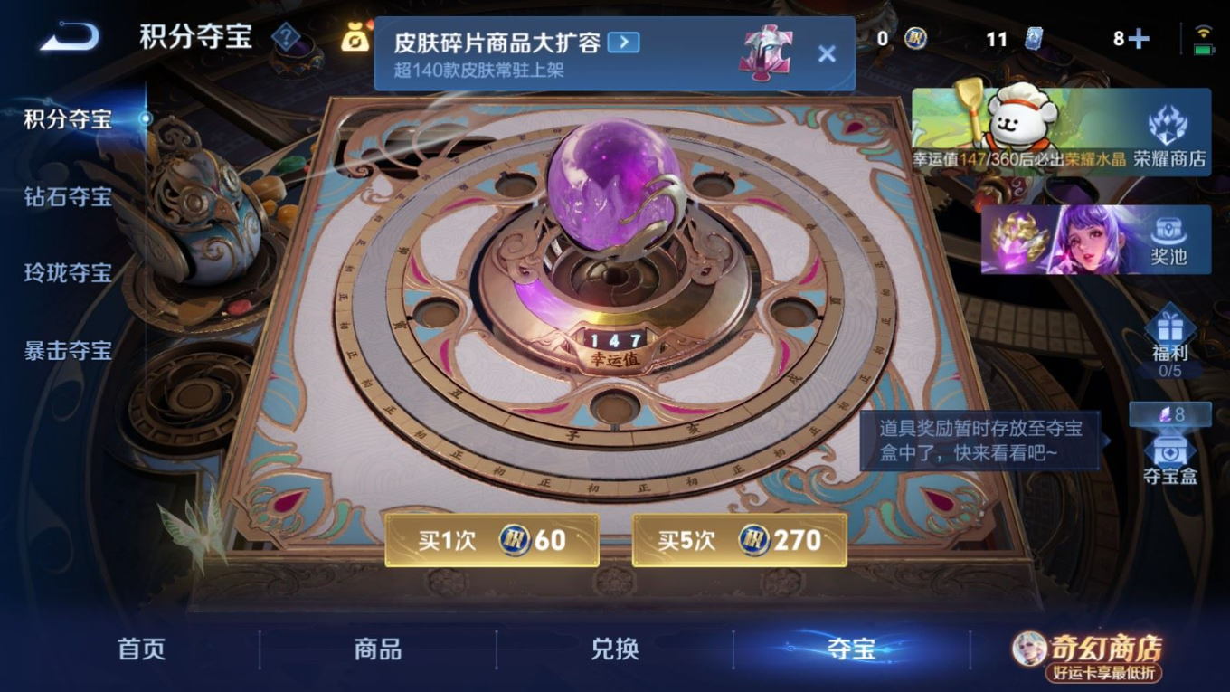 WZQM4410985王者荣耀账号详情图19
