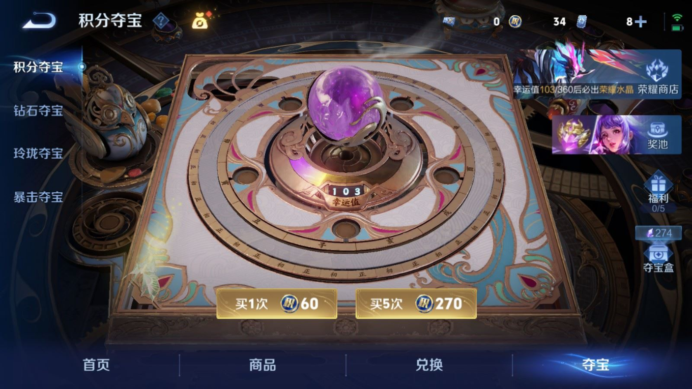 WZQM4410986王者荣耀账号详情图45