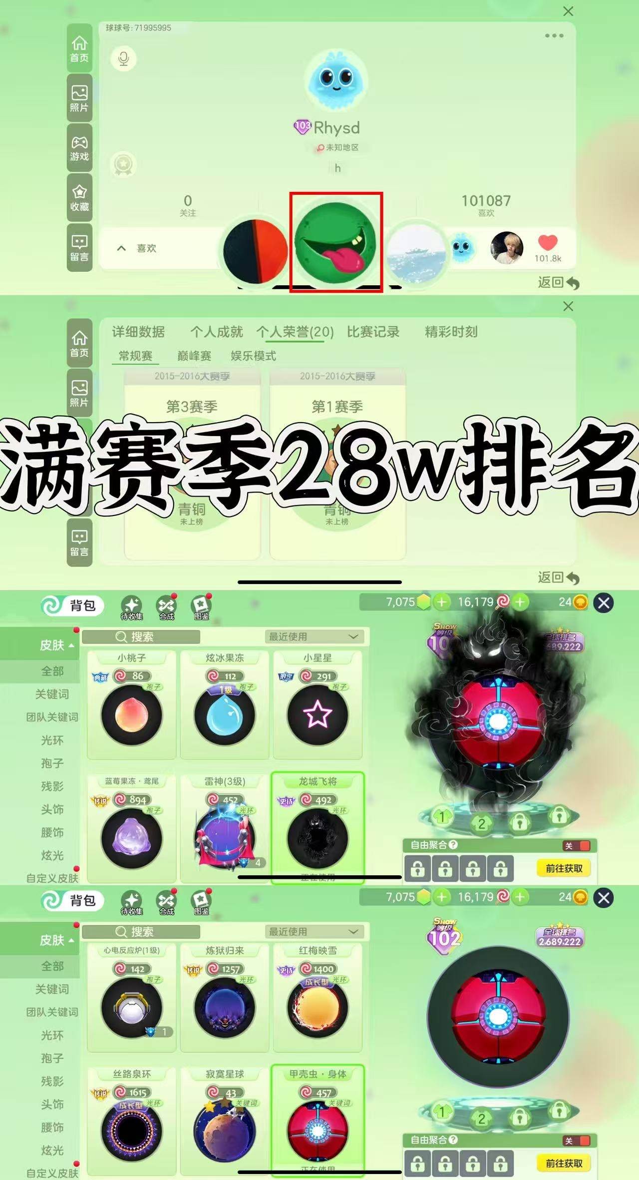大图