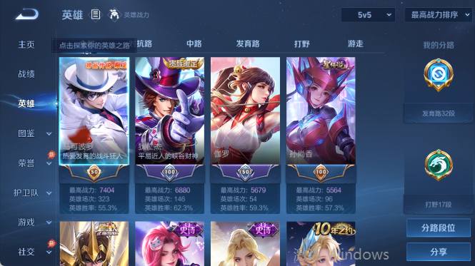 大图
