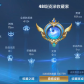 不可二次实名，【贵族等级】V7，【段位】非凡王者，240皮肤，1珍品传说皮肤，7传说皮肤，54史诗皮肤，129英雄，【是否接受砍价】是，【皮肤】东海龙王·敖光|时雨天司|黄金狮子座|一念神魔|云鹰飞将|黄金射手座|零号·赤焰|海洋之心|幻海之心|零号·雷霆|弘道录|超级夜猫侠|海之女神|天穹守望者|百晓客|线条小狗-周瑜|罗小黑战记-百里玄策|龙之律动|蓝屏警告|冰霜恋舞曲|神威|暗影游猎|遇见神鹿|云间偶戏|猪悟能|引擎之心|晚萤|修罗|龙鼓争鸣|狂想玩偶喵|紫霞仙子|李小龙|水晶猎龙者|女仆咖啡|幽灵船长|纤云弄巧|鹰眼统帅|航海奇遇记|蔷薇恋人|龙骑士|遇见飞天|游园惊梦|未来纪元-赵云