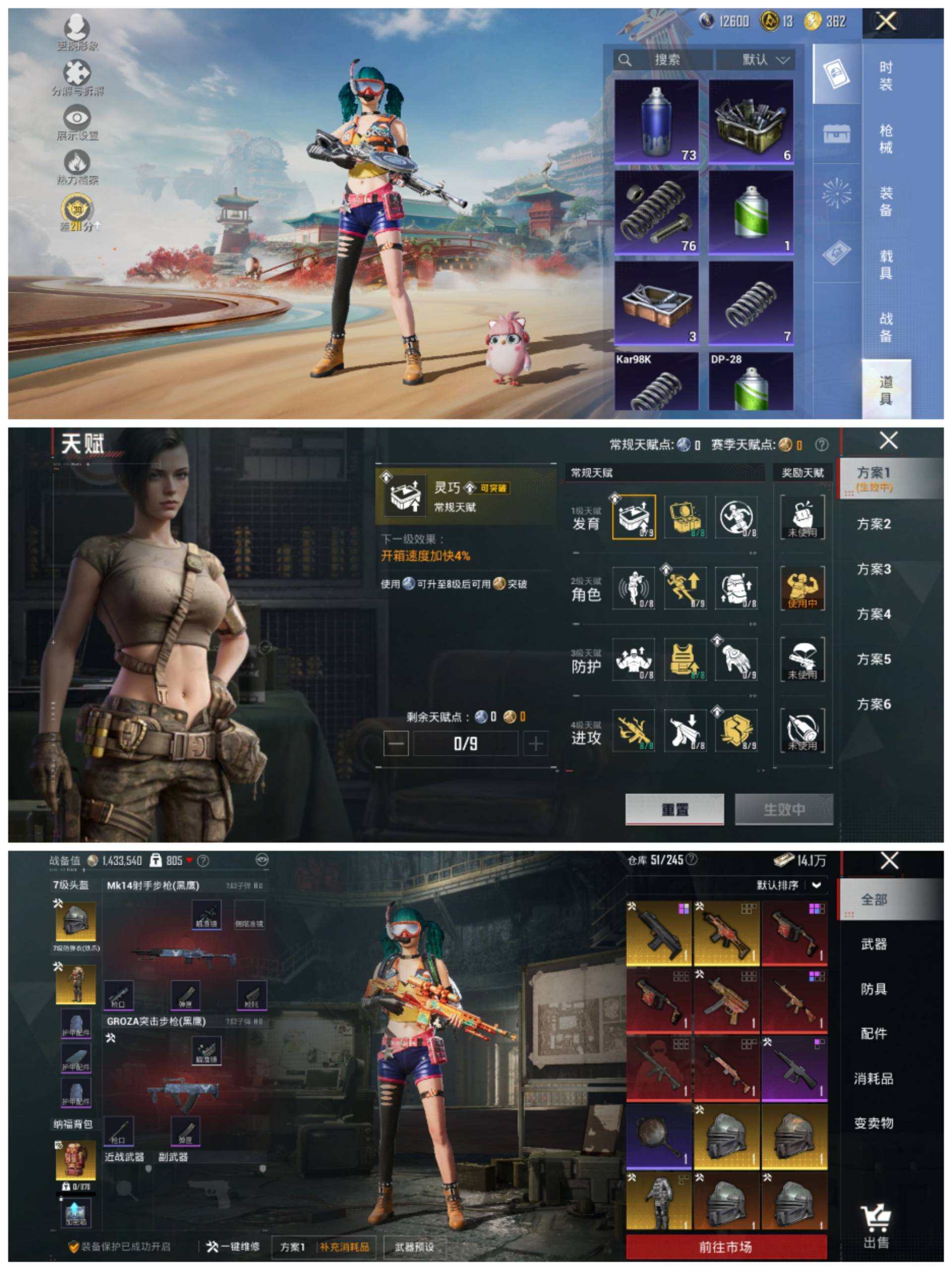 大图