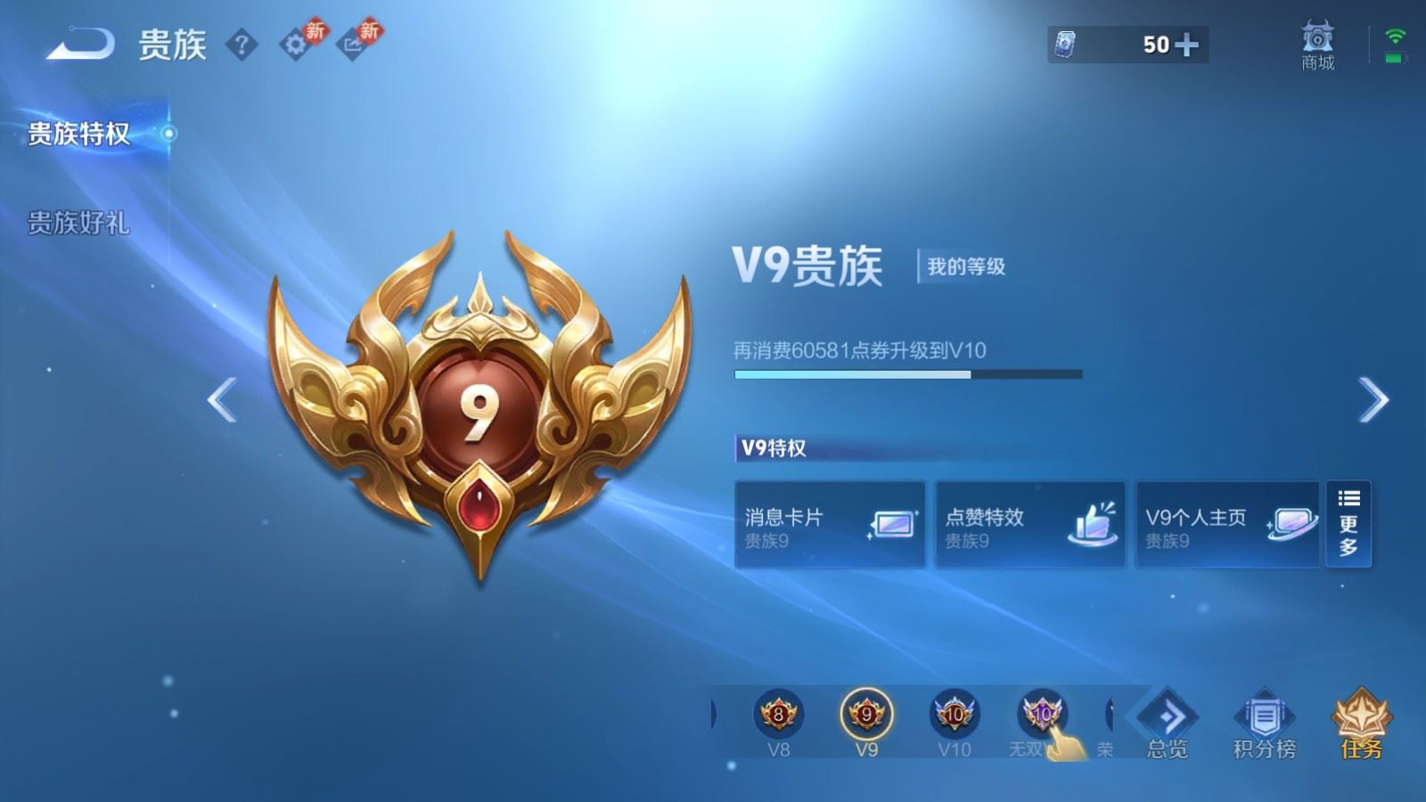 WZQM4411806王者荣耀账号详情图6 WZQM4411806王者荣耀账号详情图6