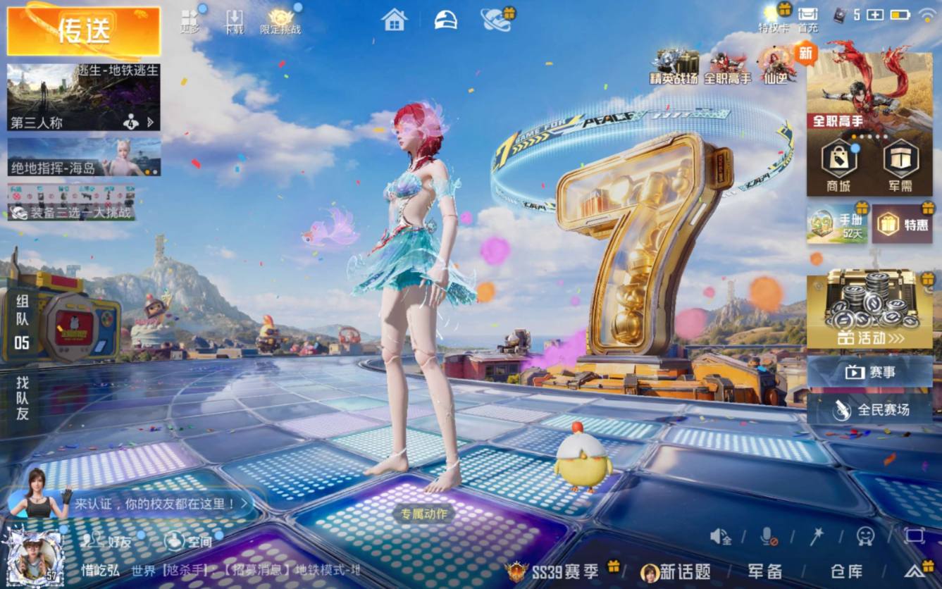 大图