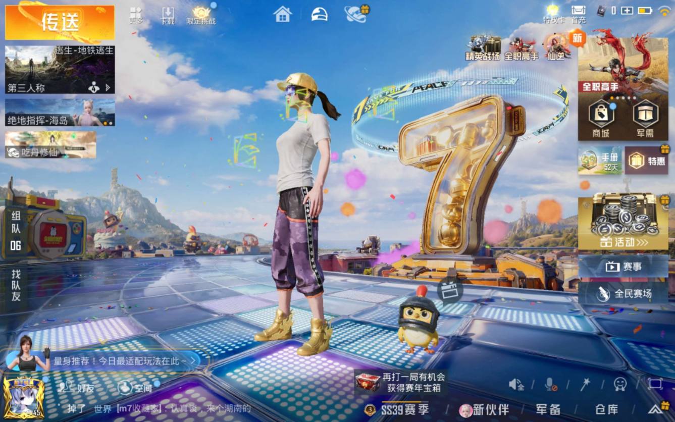 大图