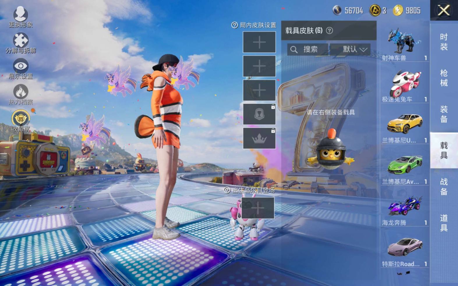 大图