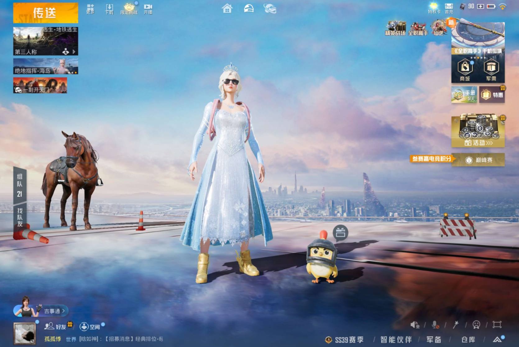 大图