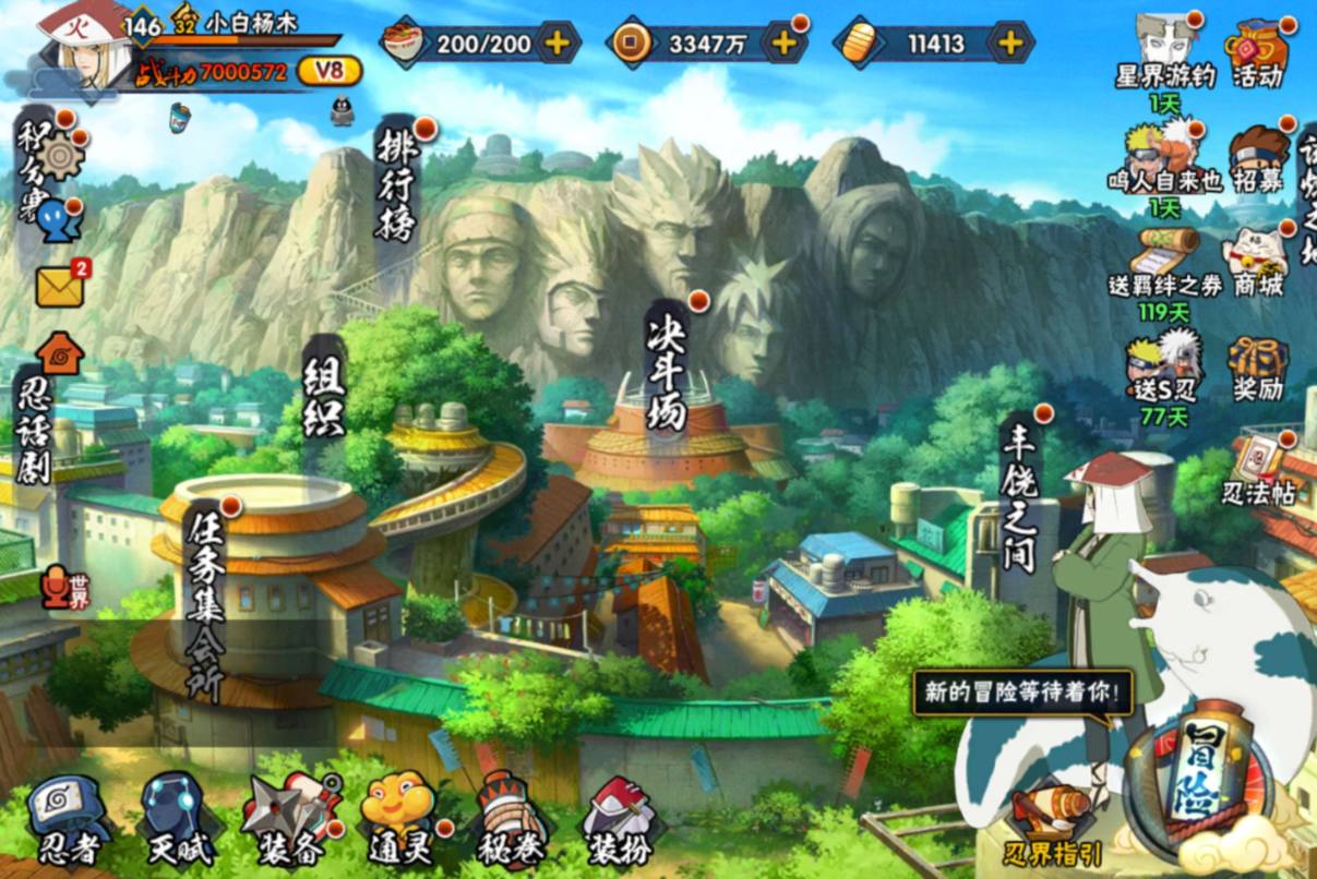 大图