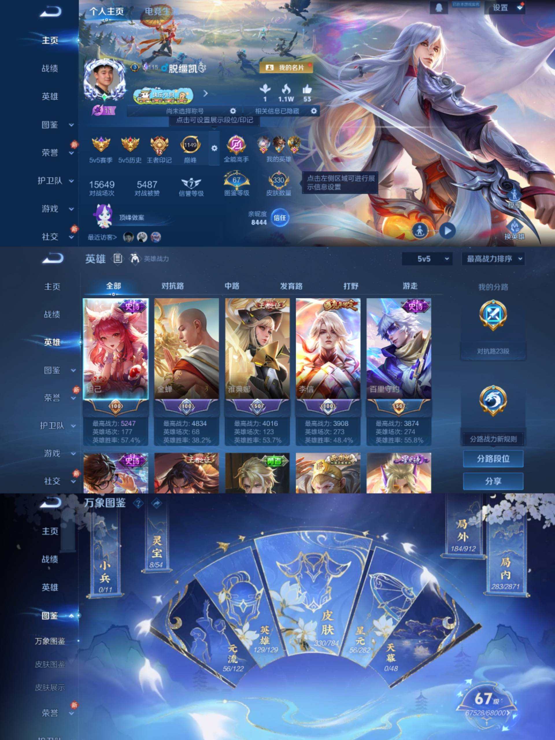 大图