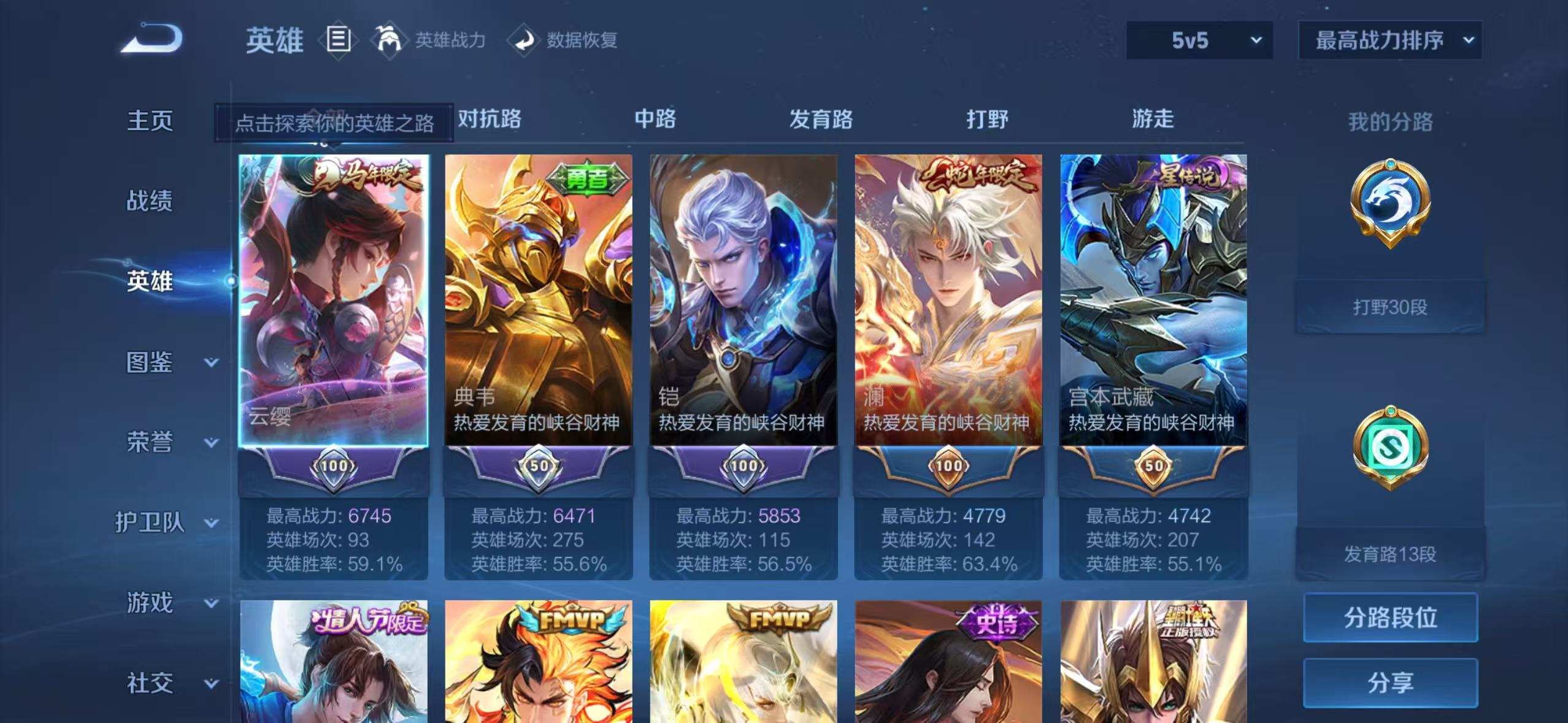 大图