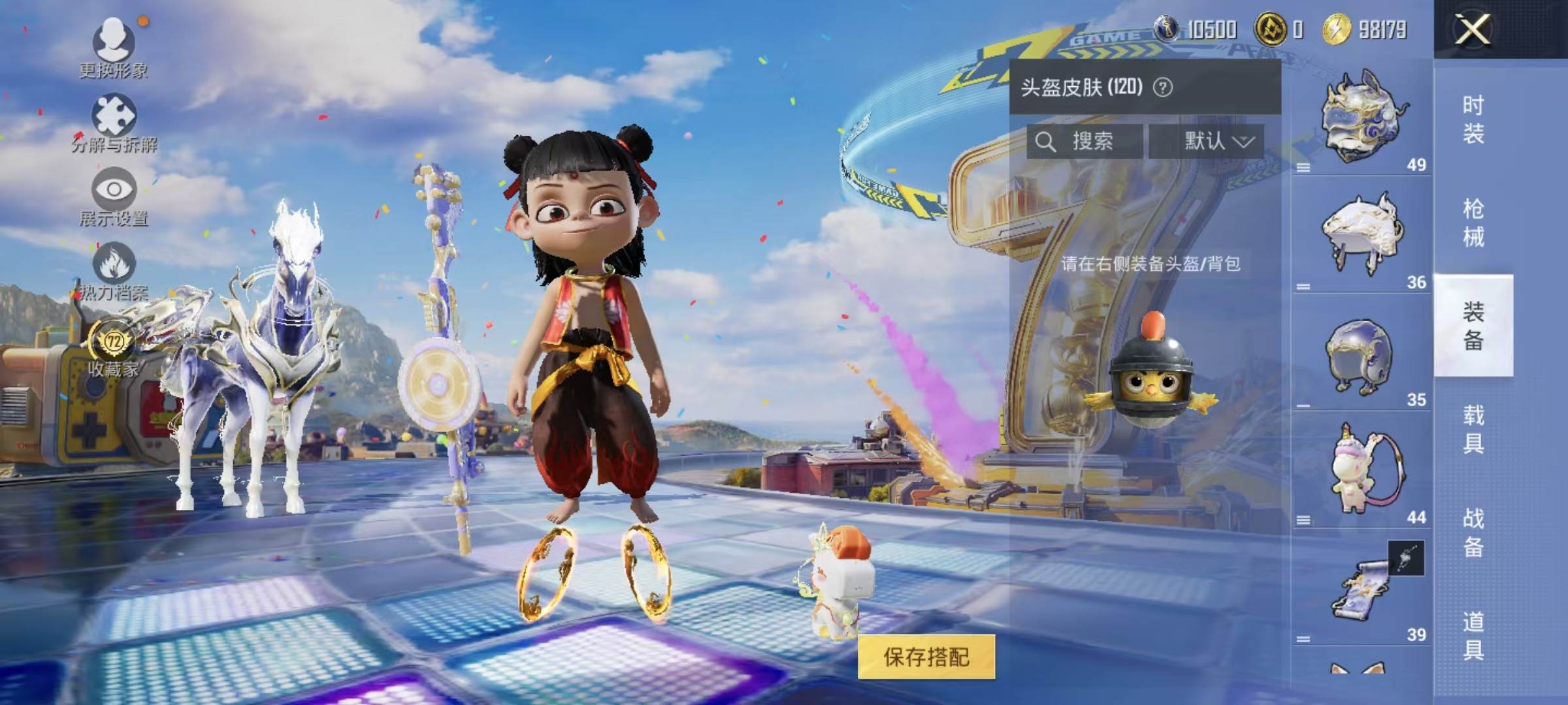 大图