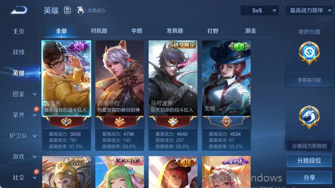 大图