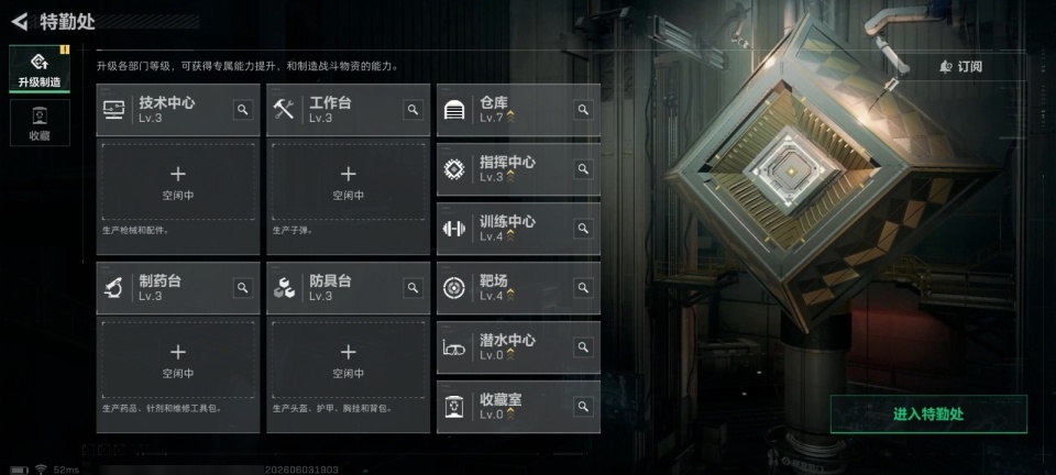 SJZMMN4376062三角洲行动账号详情图26 SJZMMN4376062三角洲行动账号详情图26