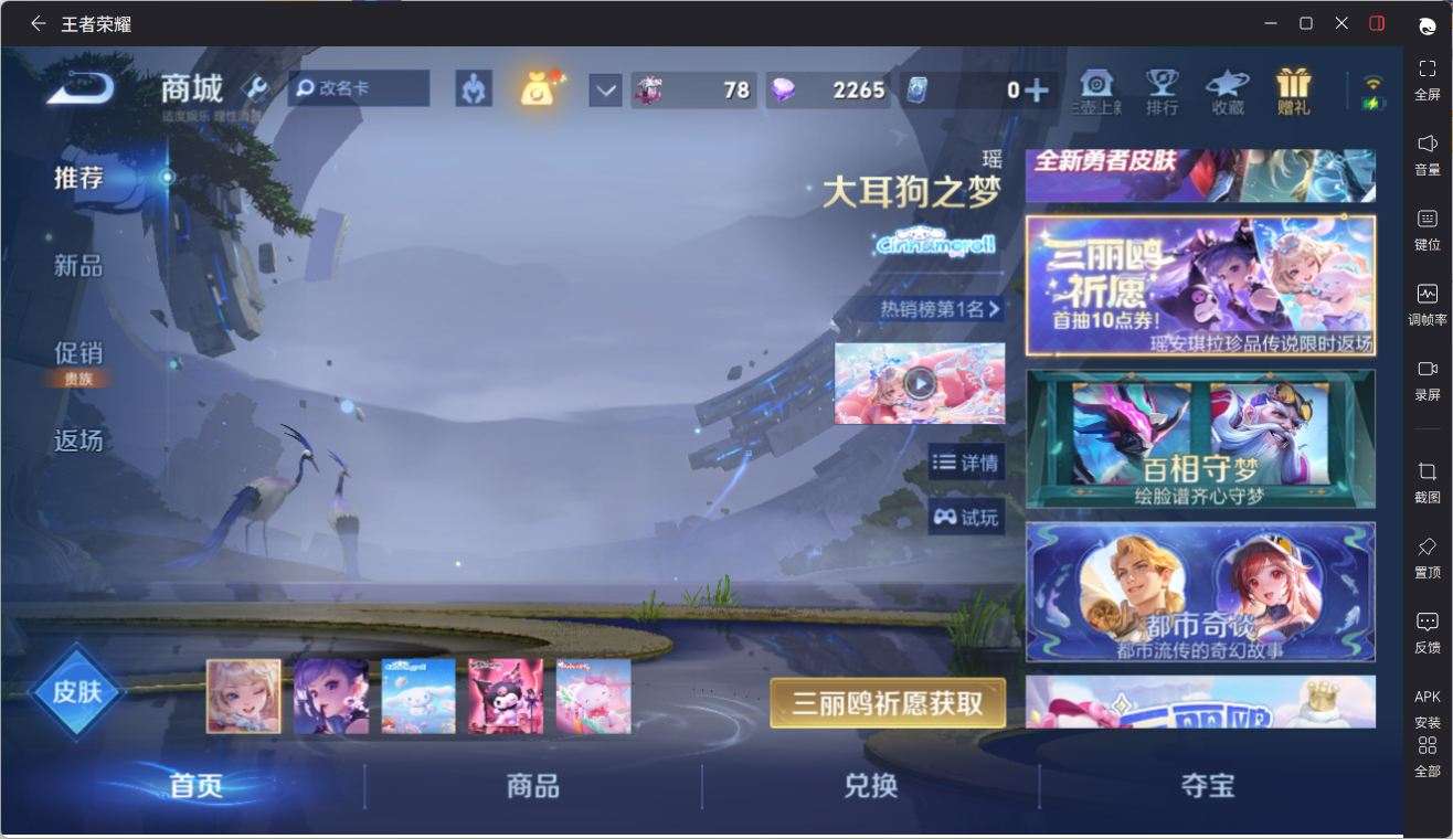 大图