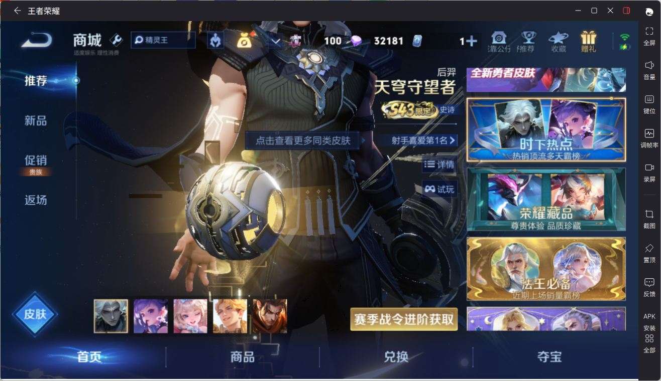 大图