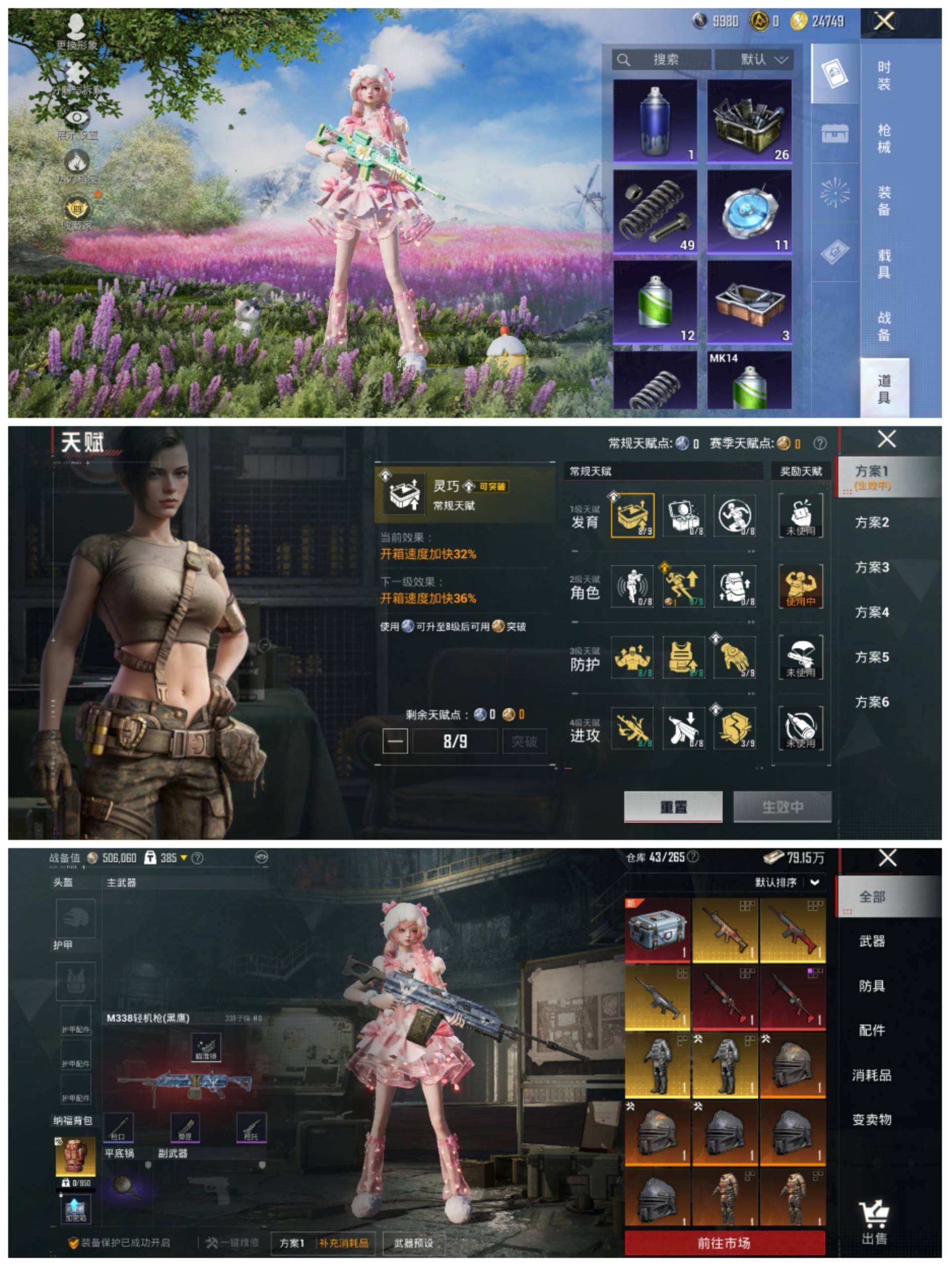 大图