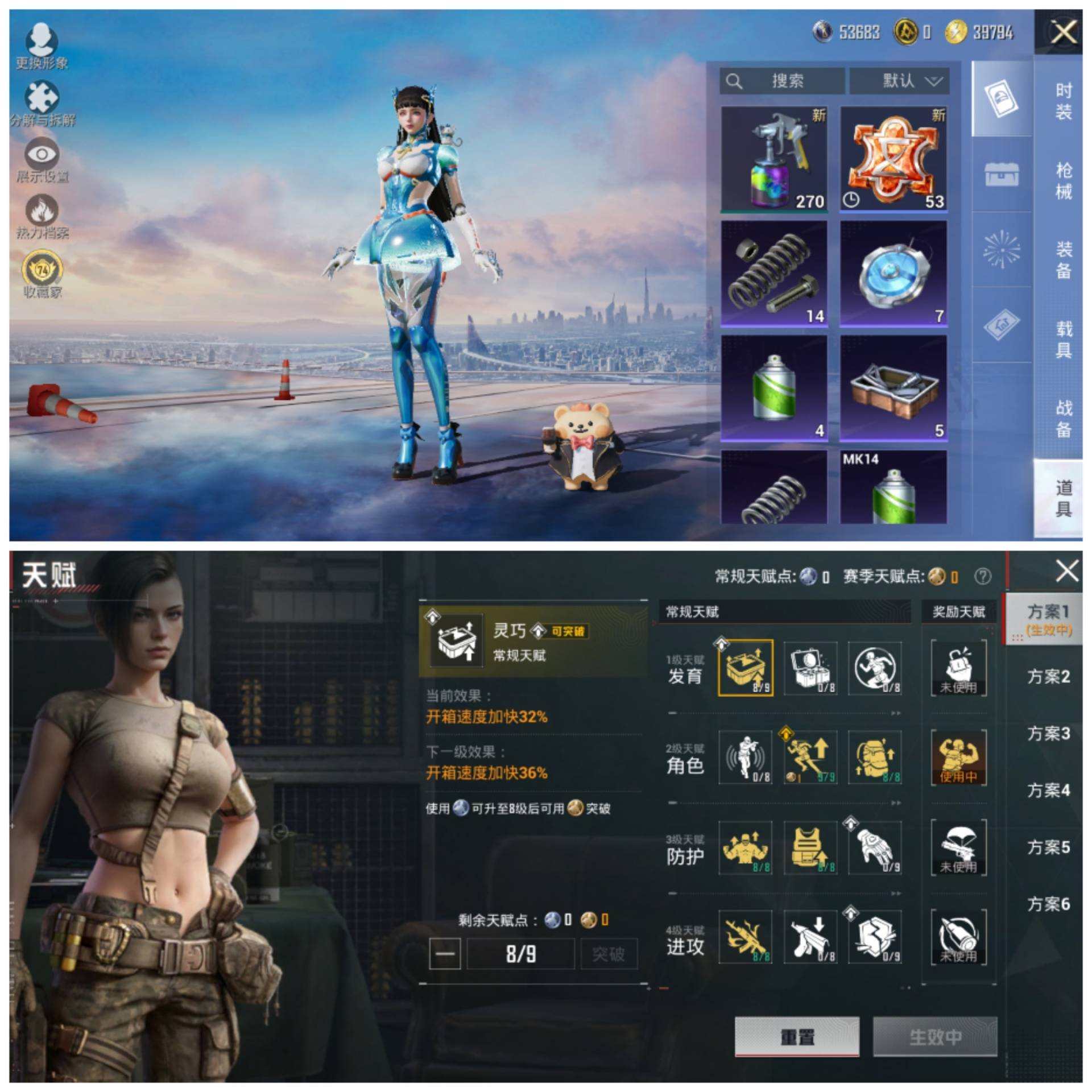 大图