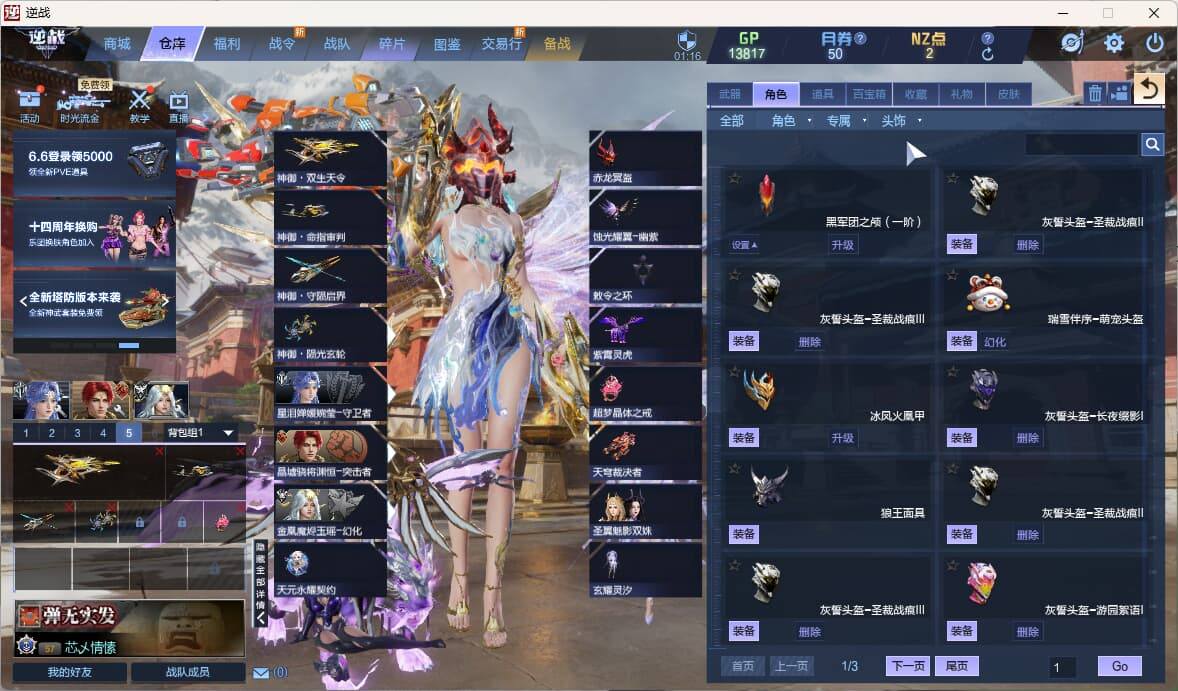 大图