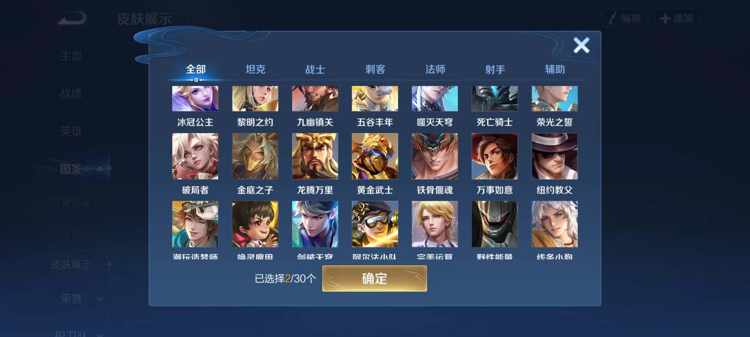 大图