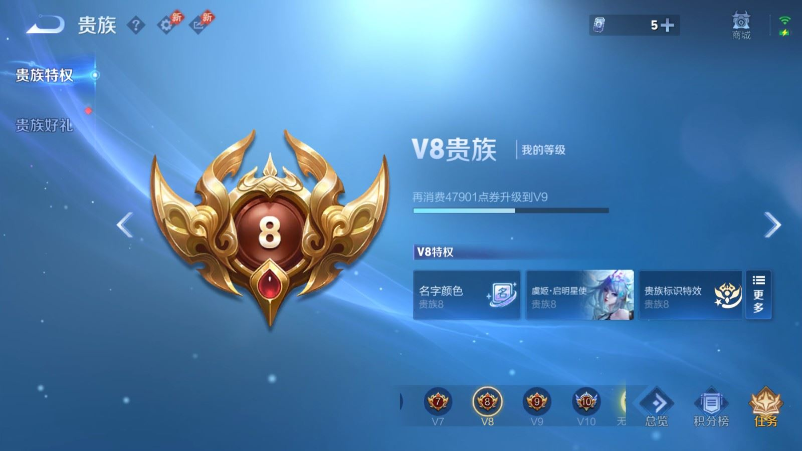WZQM4412923王者荣耀账号详情图10 WZQM4412923王者荣耀账号详情图10