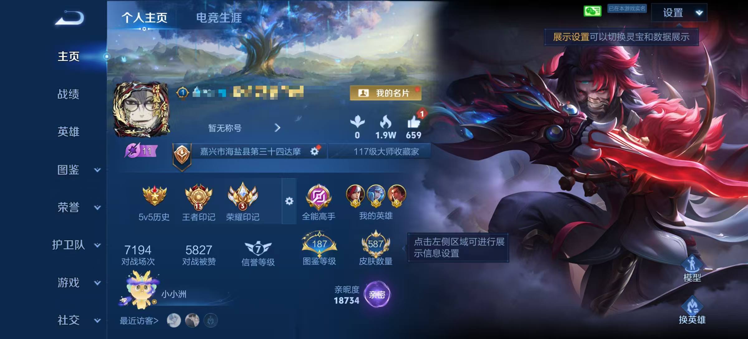 大图