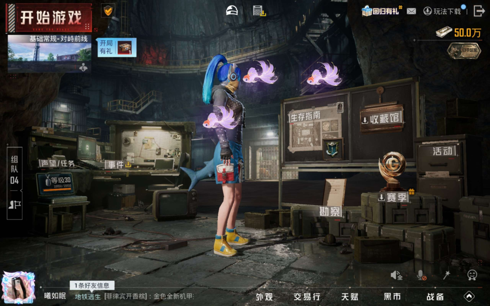 HPQM4246044和平精英账号详情图6
