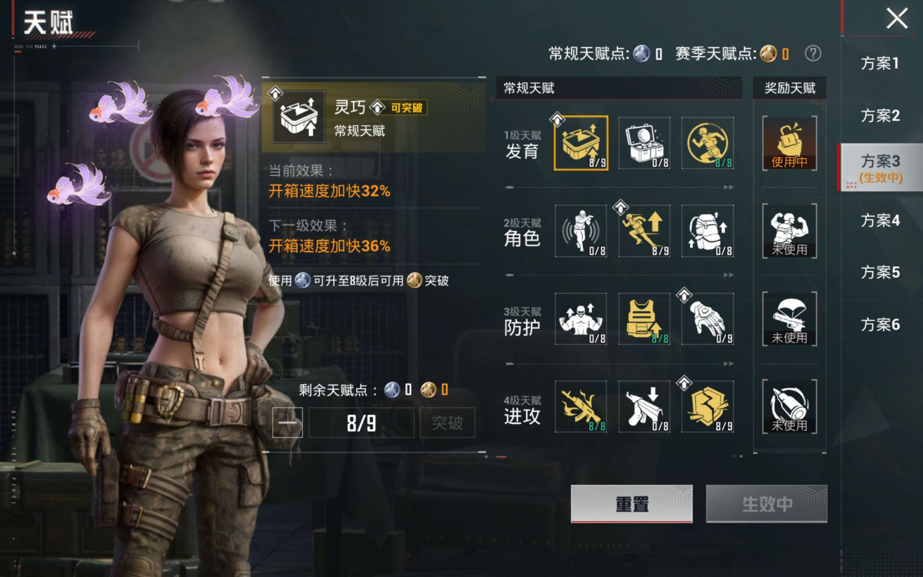 HPQM4246044和平精英账号详情图21