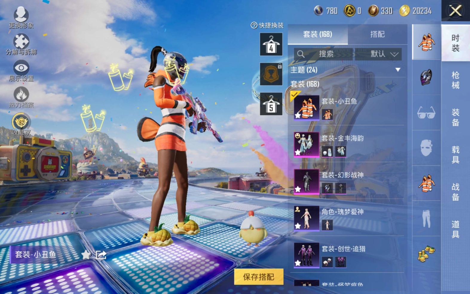 HPQM4246049和平精英账号详情图3