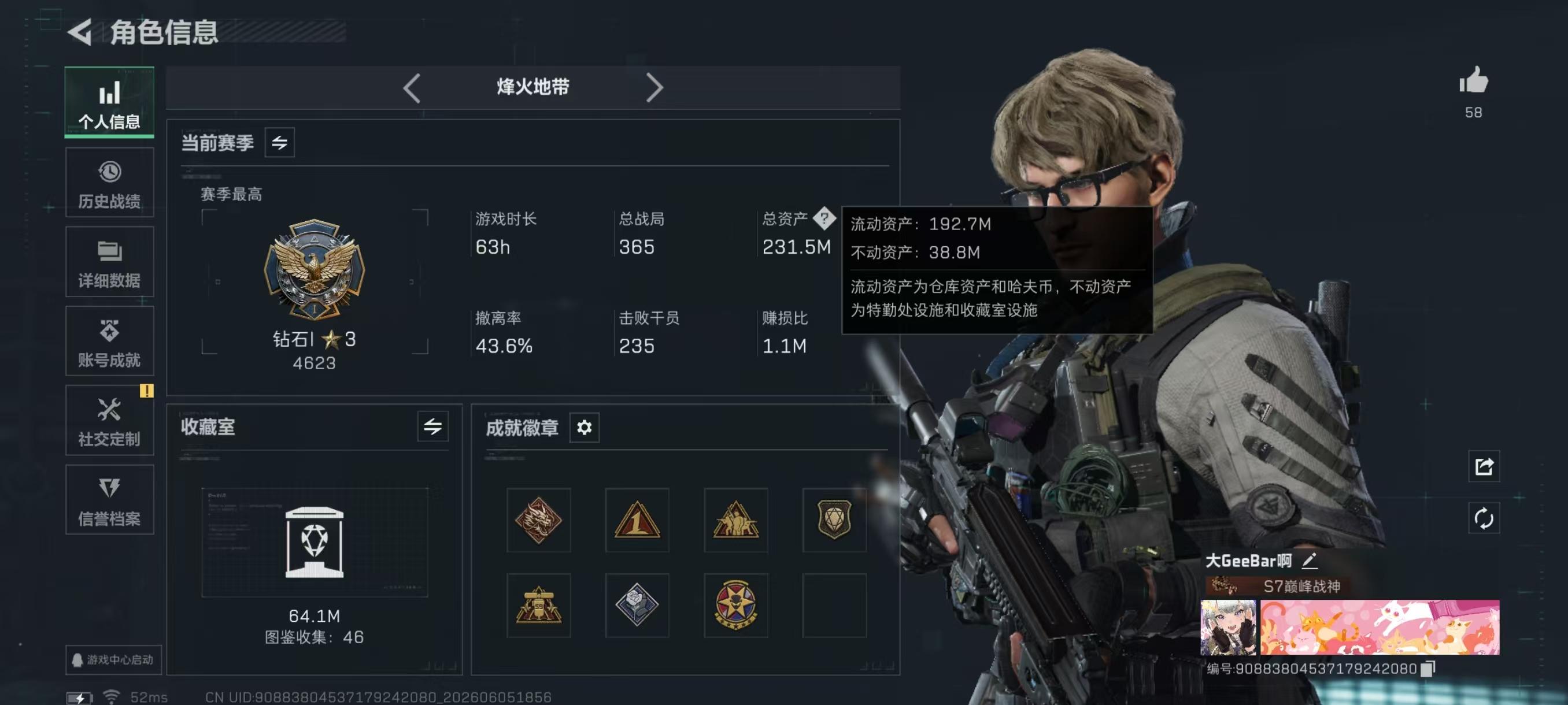 大图