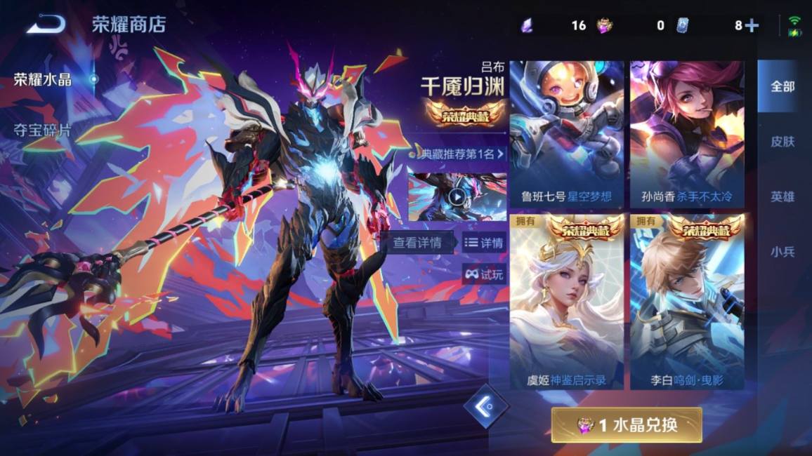 大图