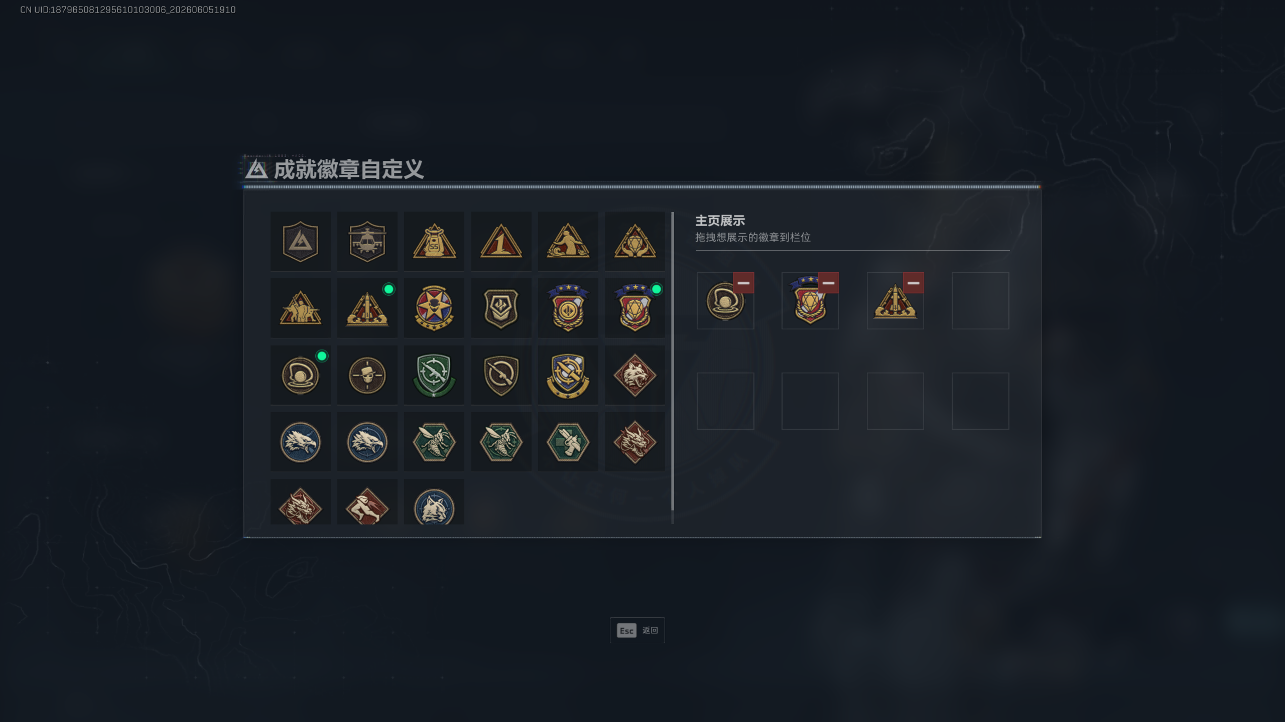 SJZTXWY4149970三角洲行动账号详情图4 SJZTXWY4149970三角洲行动账号详情图4