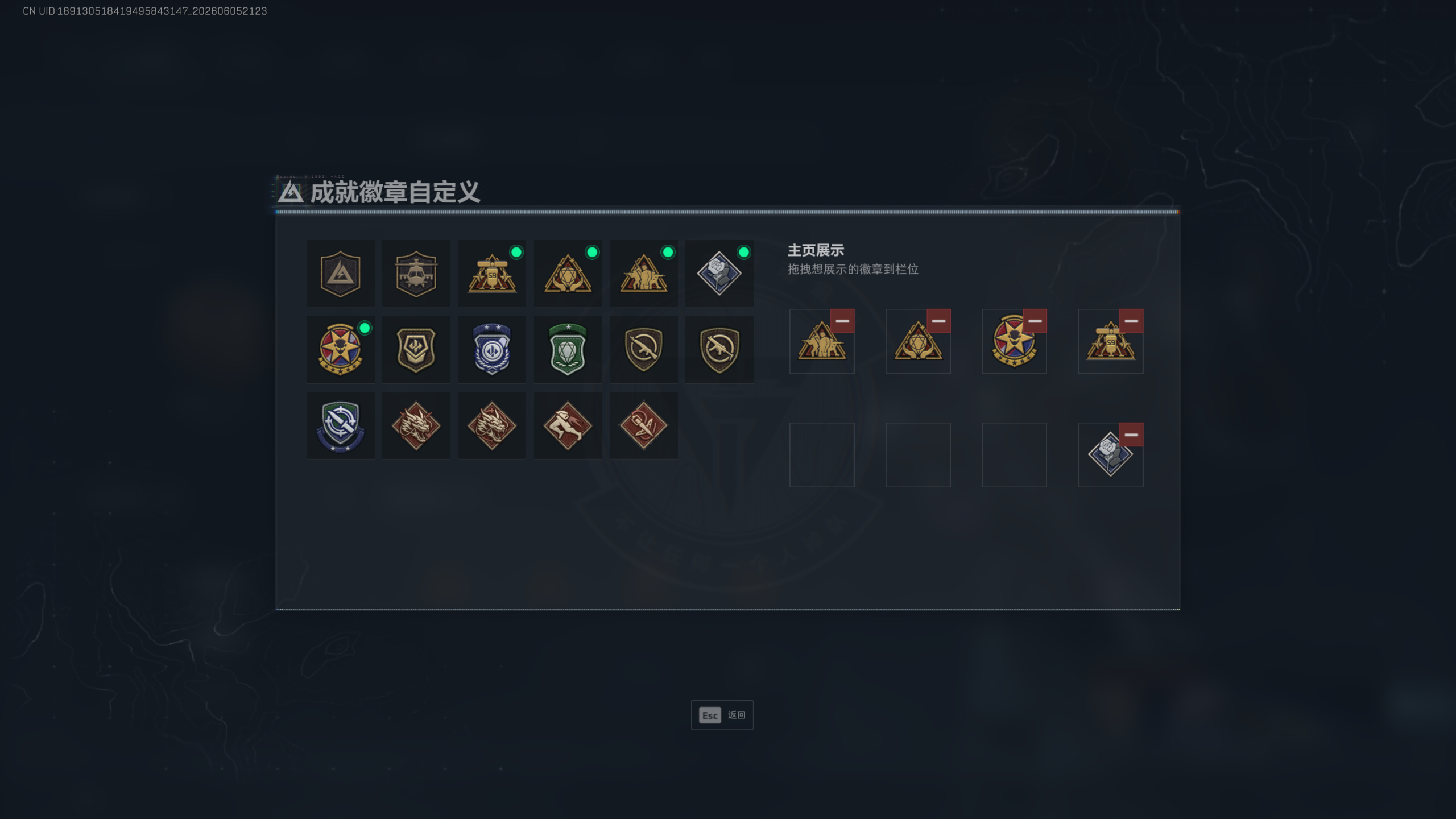 SJZTXWY4150084三角洲行动账号详情图4 SJZTXWY4150084三角洲行动账号详情图4