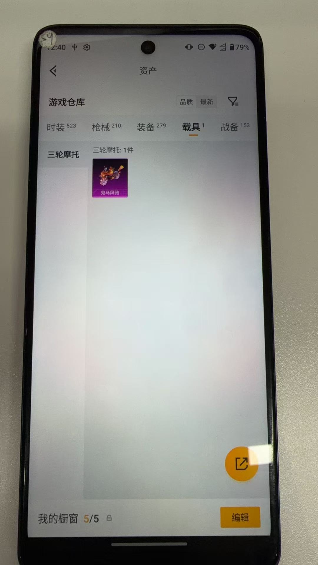 HPQM4252701和平精英账号详情图20 HPQM4252701和平精英账号详情图20