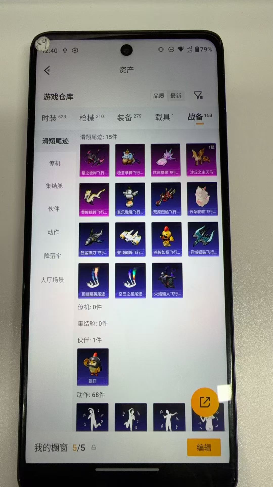HPQM4252701和平精英账号详情图22 HPQM4252701和平精英账号详情图22