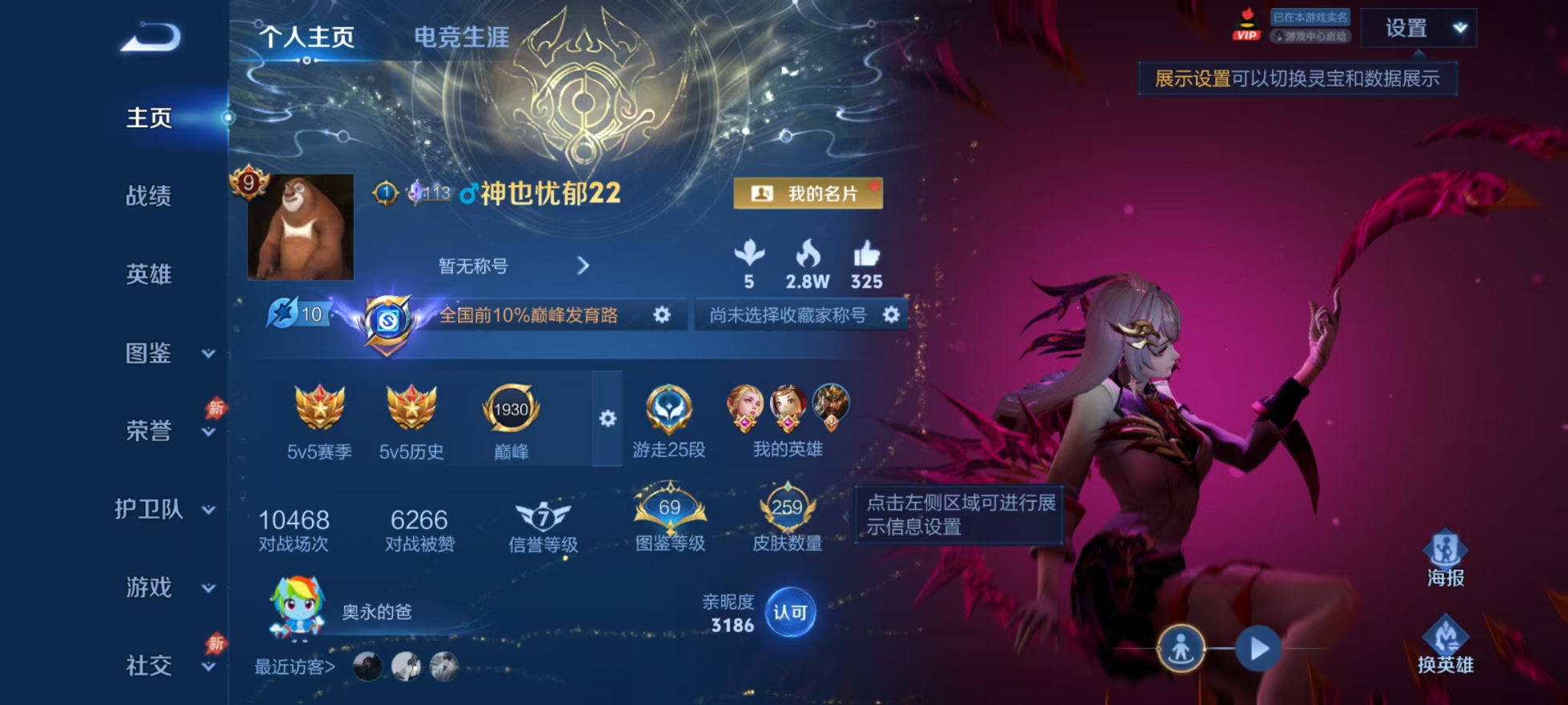 不可二次实名，23传说皮肤，82史诗皮肤，【段位】传奇王者，2典藏皮肤，129英雄，【是否接受砍价】是，【贵族等级】V9，260皮肤，4无双皮肤，4珍品传说皮肤，【皮肤】鸣剑·曳影|幻阙歌|离恨烟|花合斗|时之魔女|雪境奇遇-甄姬|东海龙王·敖光|大耳狗之梦|酷洛米之心|器灵·落星盏|灵珠·敖丙|魔丸·哪吒|李逍遥|小动物乐团|蜜橘之夏|默契交锋-花木兰|神骥·赴朔漠|寅虎·赤拳|炽阳神光|地狱之眼|末日机甲-孙尚香|黄金狮子座|一念神魔|无双飞将|补天|云鹰飞将|异界灵契-孙尚香|山海·琳琅生|仲夏夜之梦|黄金射手座|零号·赤焰|超时空战士-狄仁杰|淬星耀世|碎云|启明星使|幽冥之眼|金色仲