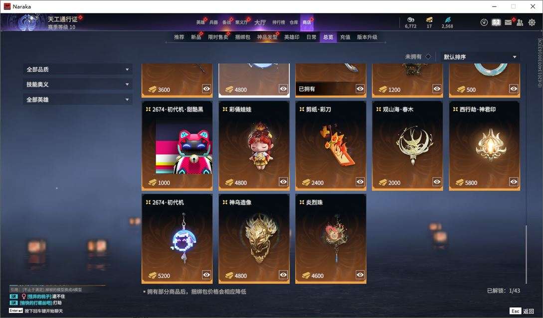 大图