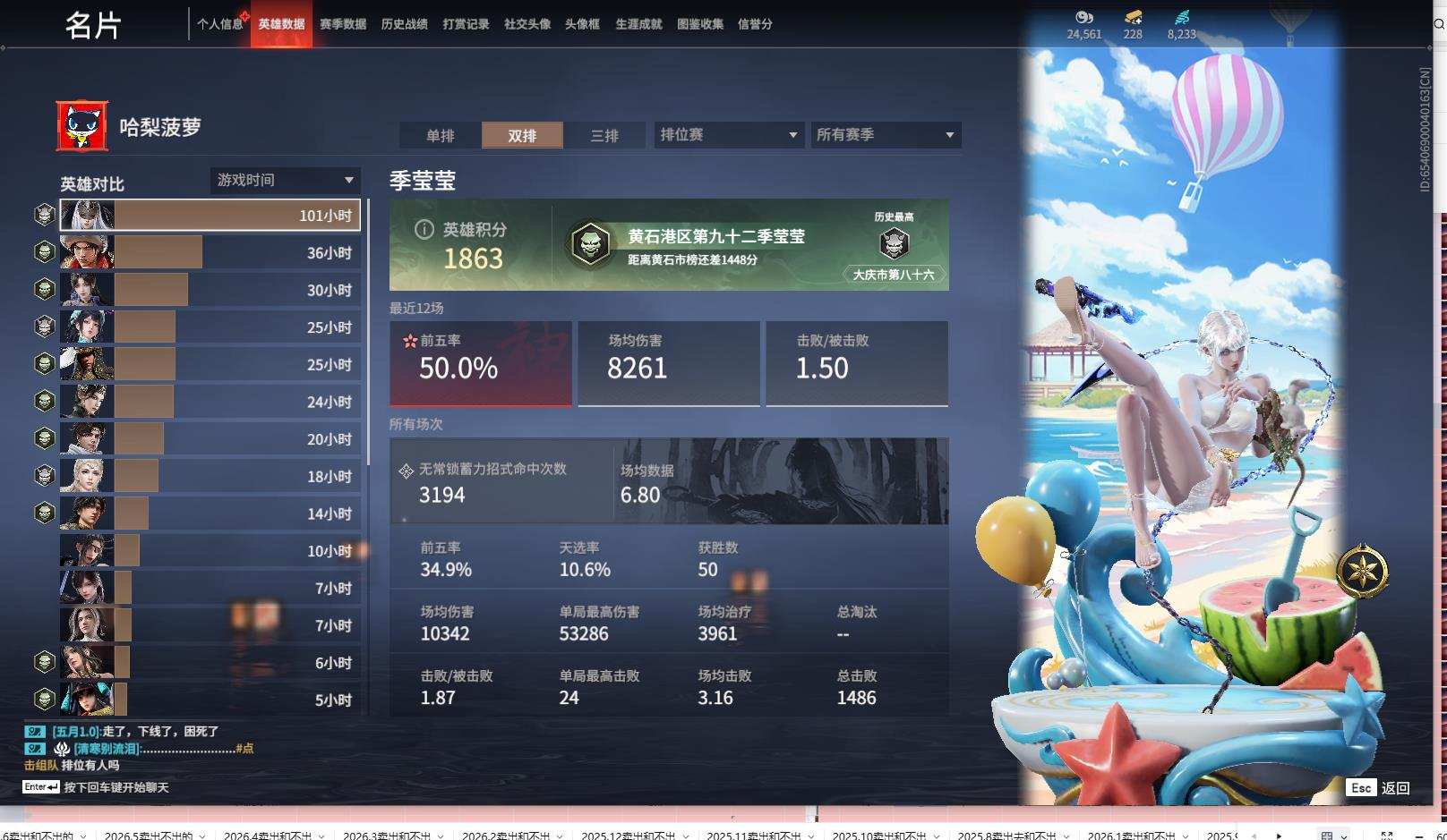 大图
