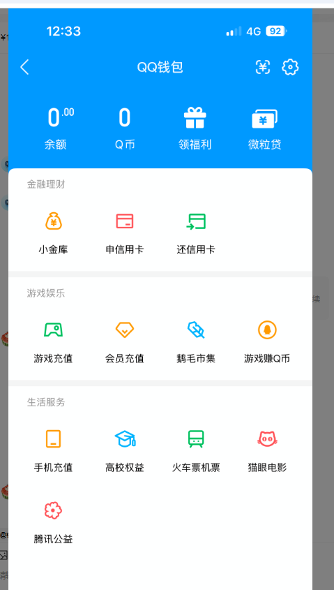 WZQM4429386王者荣耀账号详情图16 WZQM4429386王者荣耀账号详情图16
