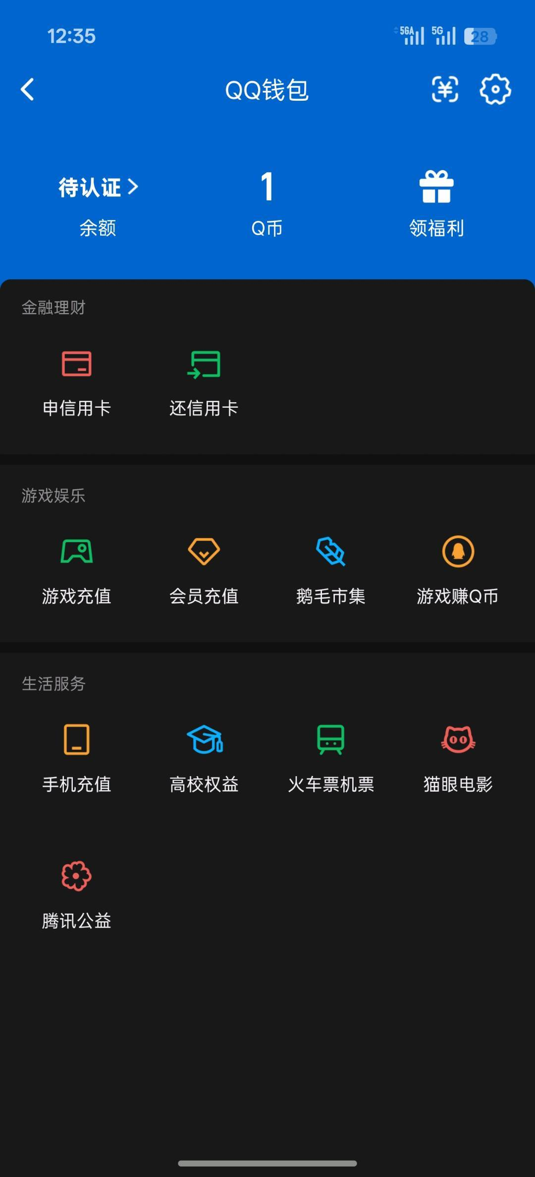 WZQM4425193王者荣耀账号详情图12 WZQM4425193王者荣耀账号详情图12